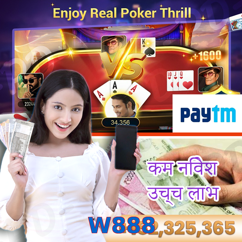 W888