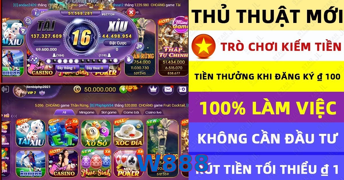 W888